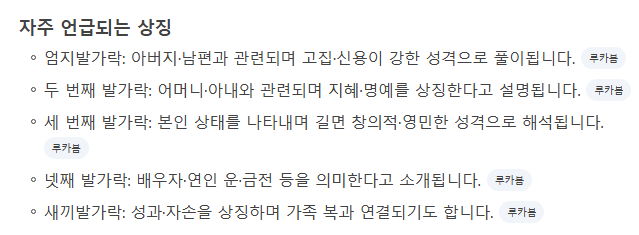 이미지 설명